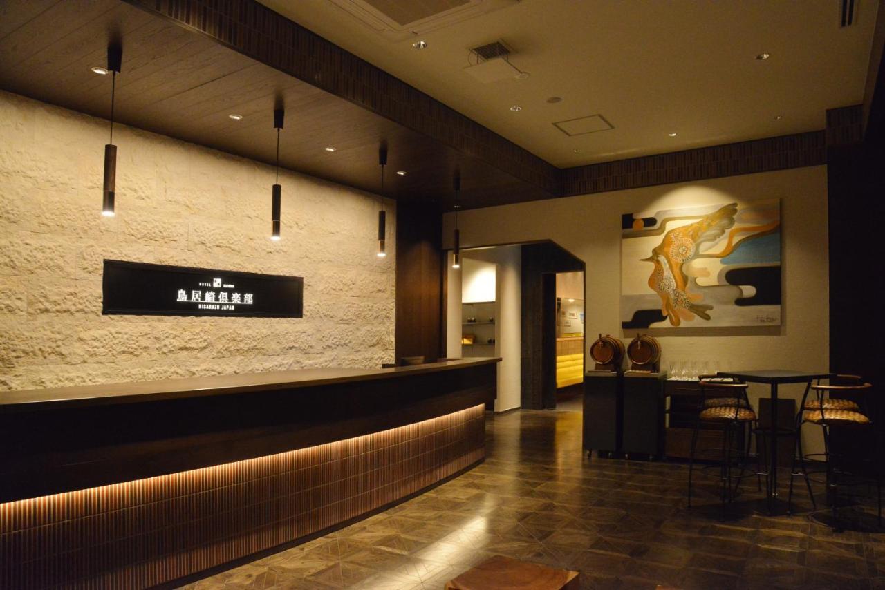 Toriizaki Club Sushi Auberge Kisarazu Exterior photo