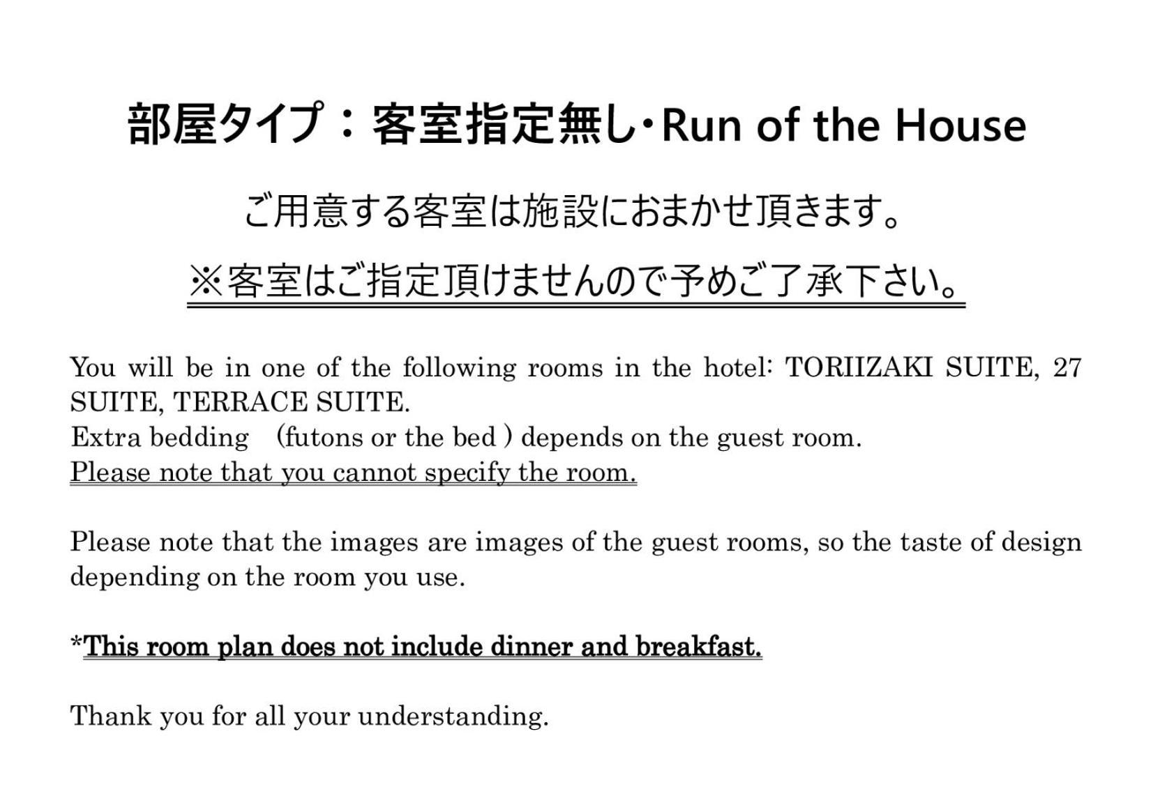 Toriizaki Club Sushi Auberge Kisarazu Exterior photo